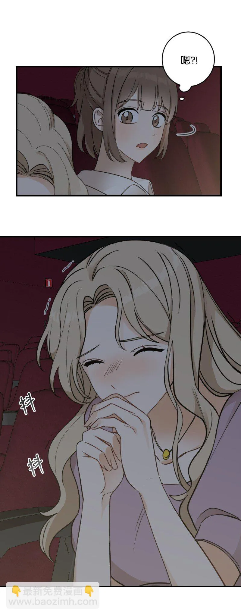 31 逛街 第12页