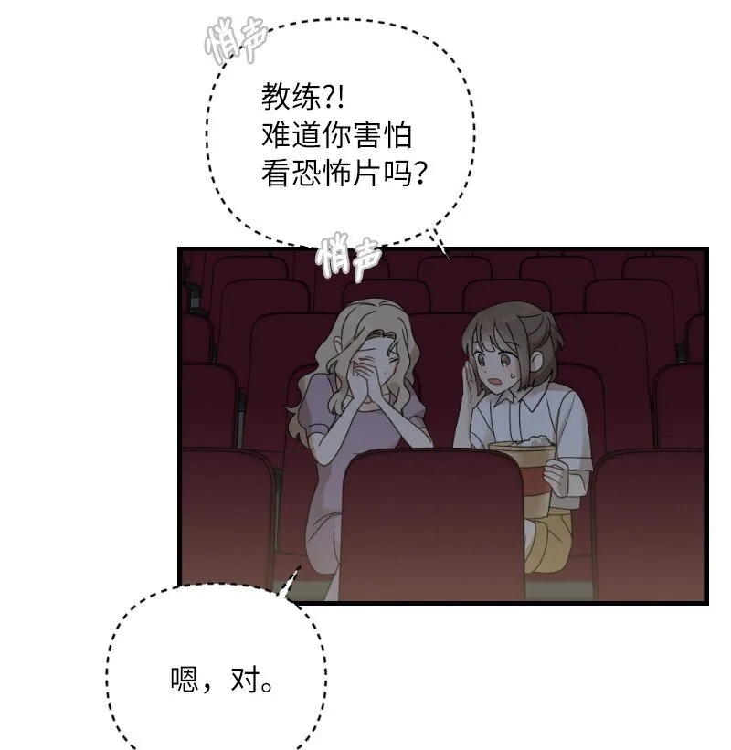 31 逛街 第14页