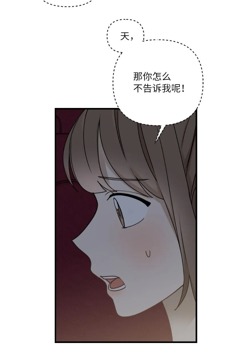 31 逛街 第15页