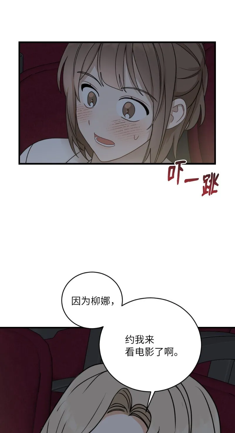 31 逛街 第18页