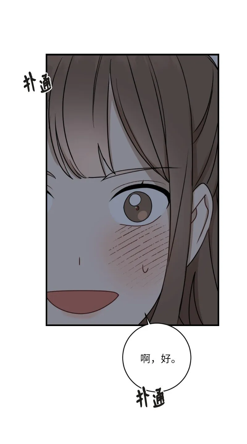 31 逛街 第21页