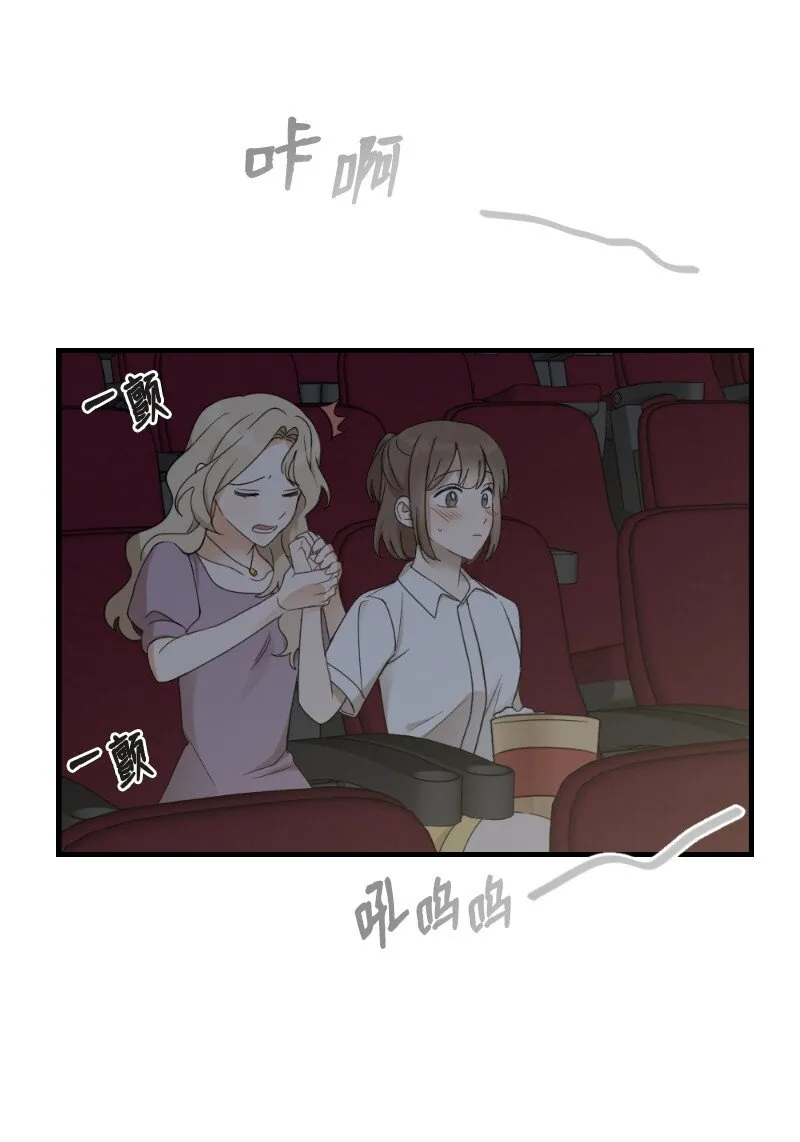 31 逛街 第22页