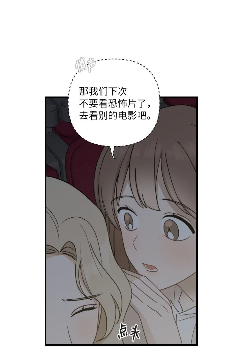 31 逛街 第23页