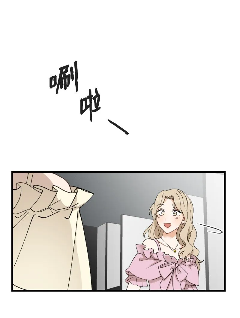31 逛街 第39页