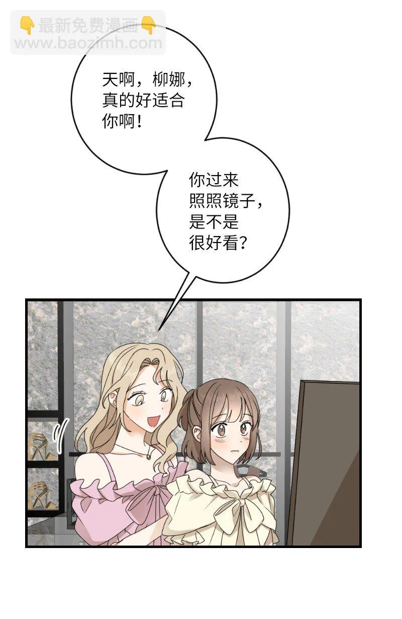 31 逛街 第41页