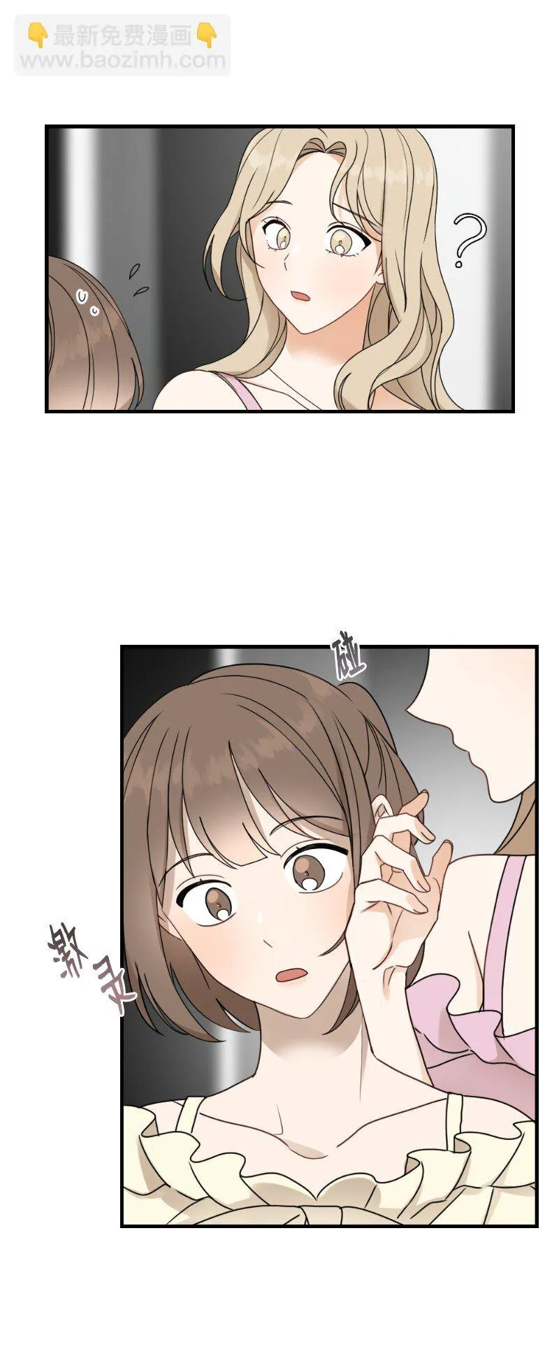 31 逛街 第44页