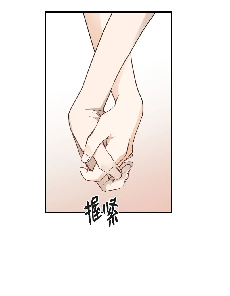 31 逛街 第49页