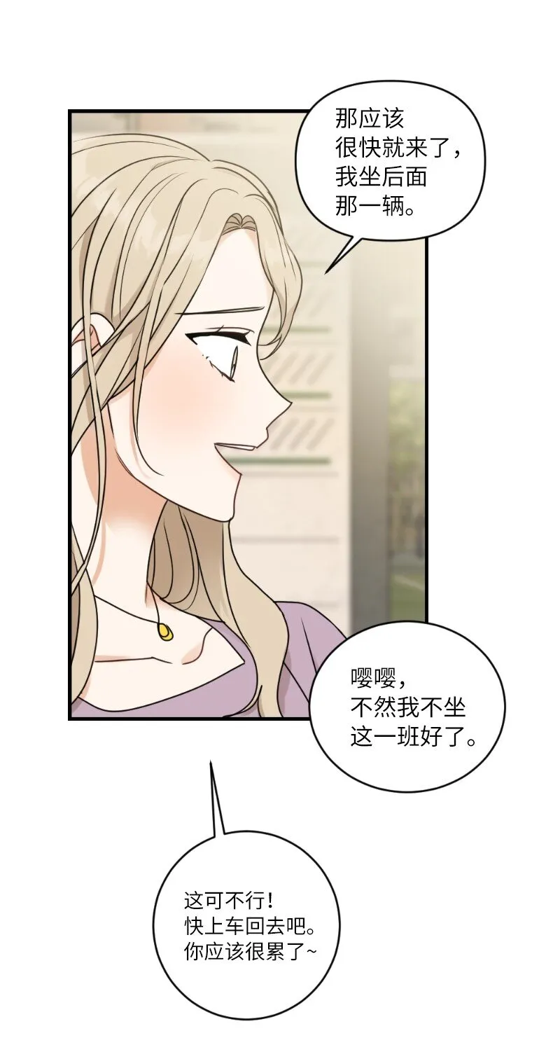 31 逛街 第53页