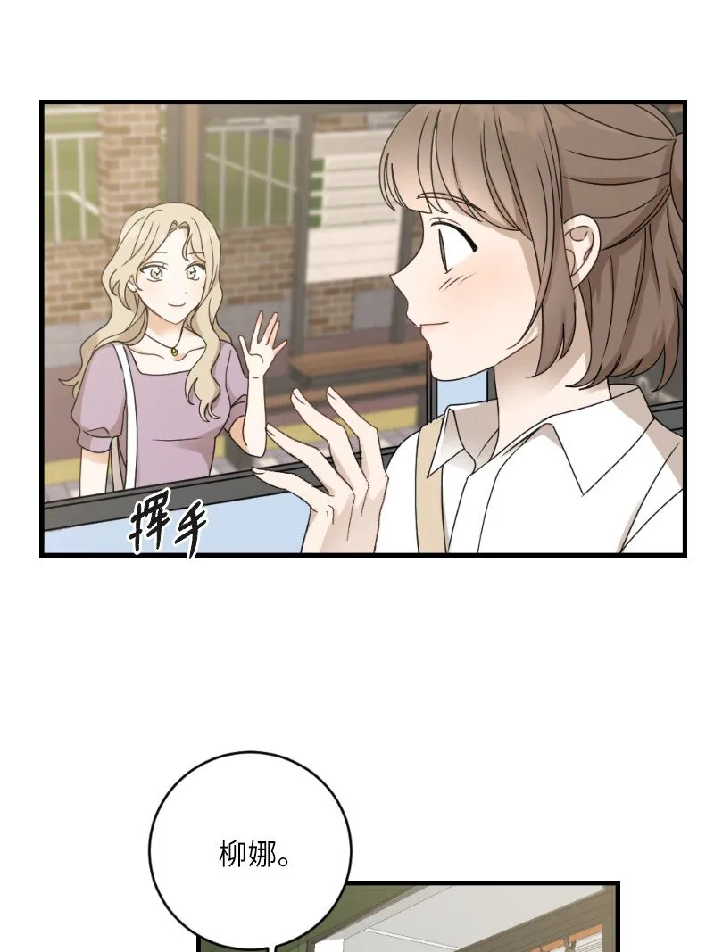31 逛街 第55页