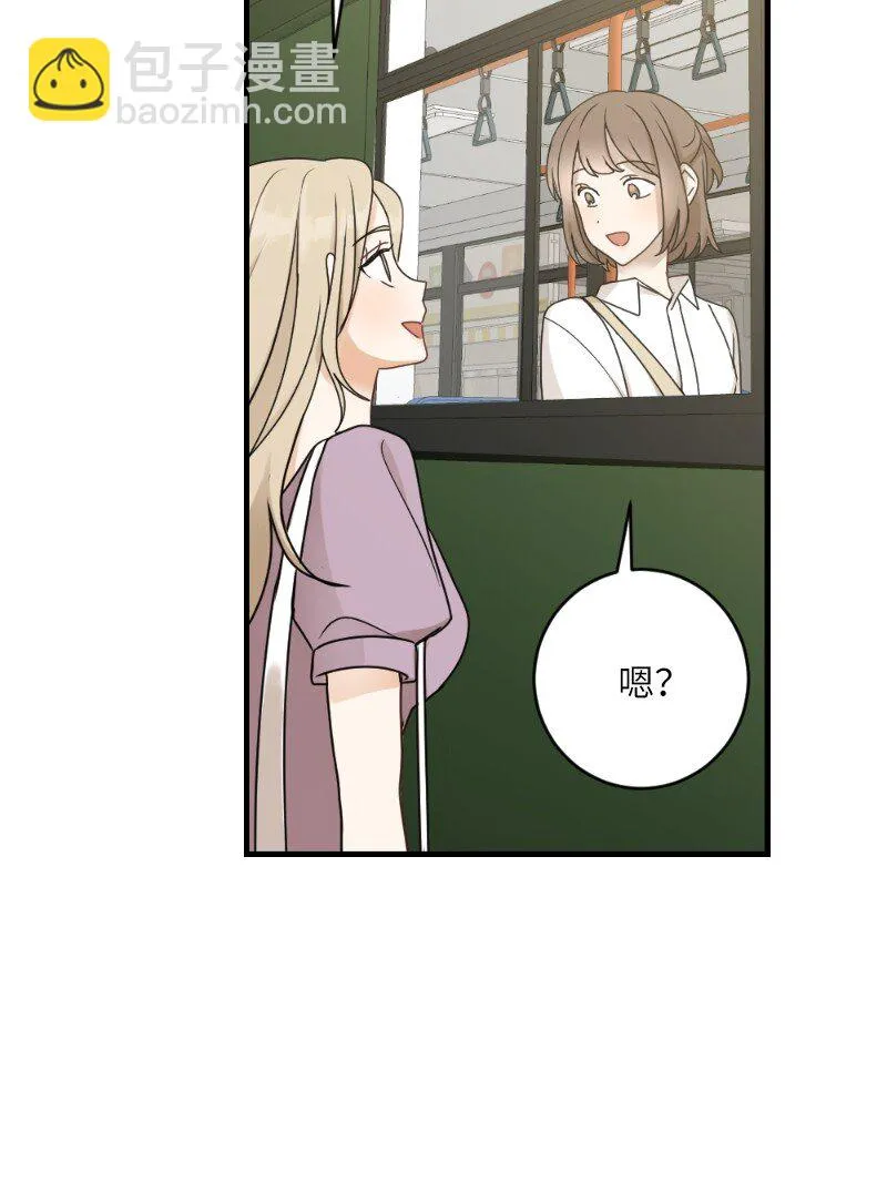 31 逛街 第56页