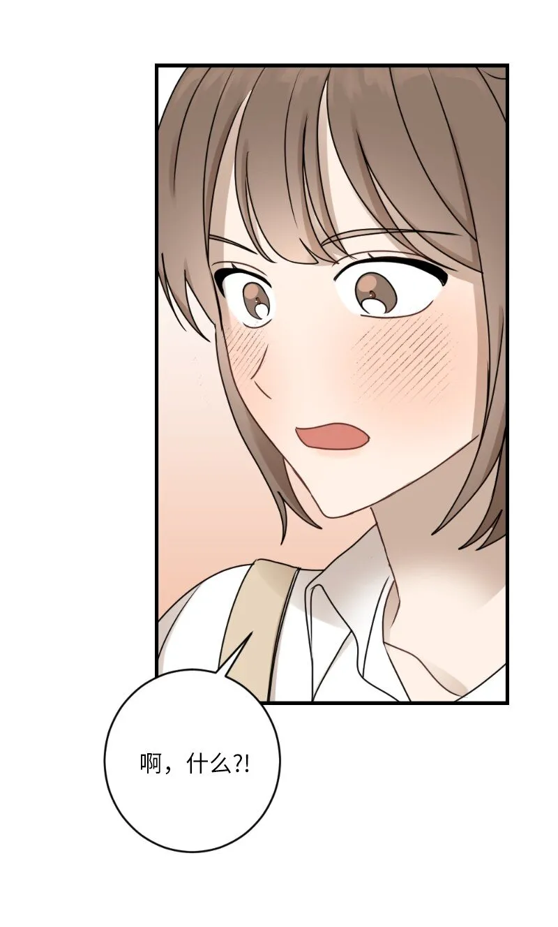 31 逛街 第58页