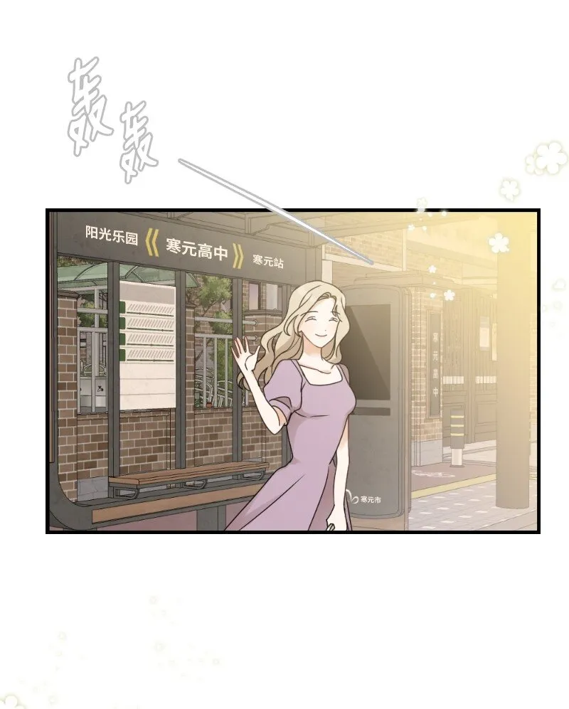 31 逛街 第59页