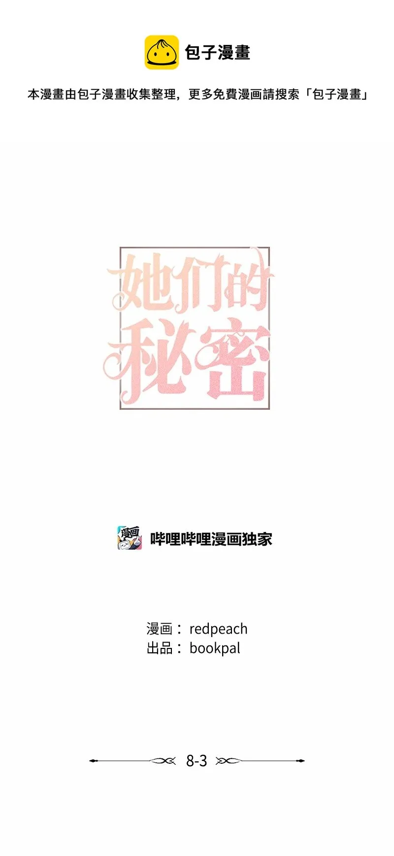 30 主动 第1页