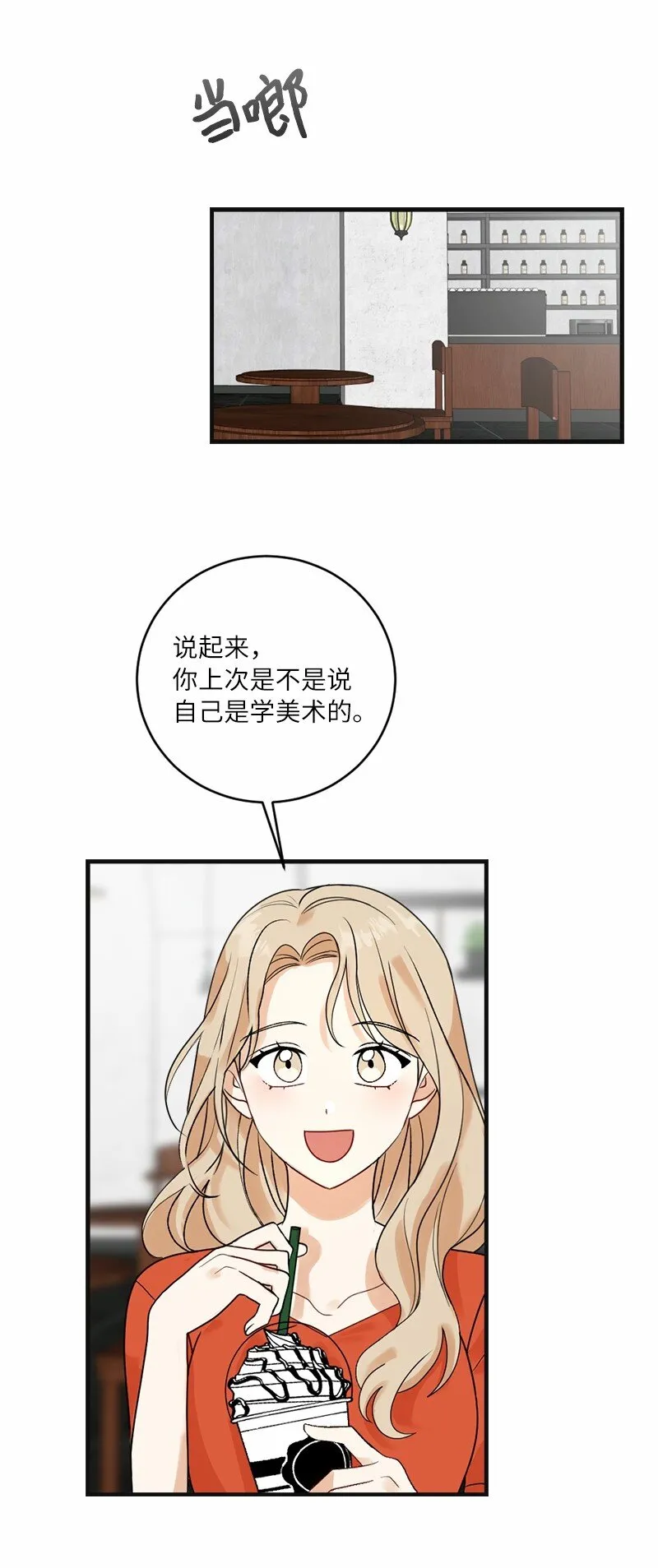 30 主动 第9页