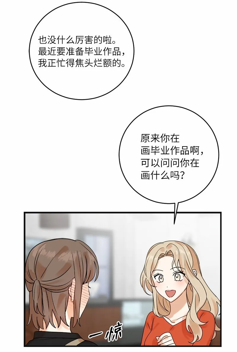 30 主动 第13页