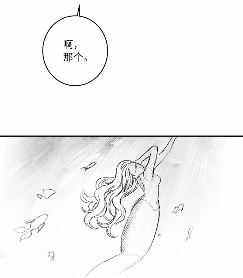 30 主动 第14页
