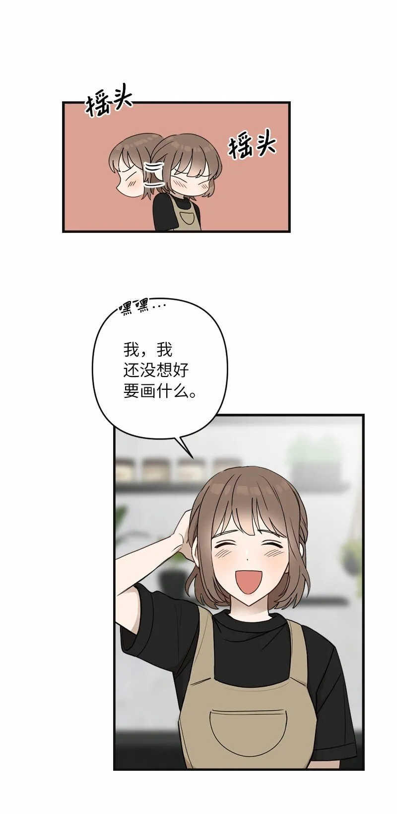 30 主动 第16页