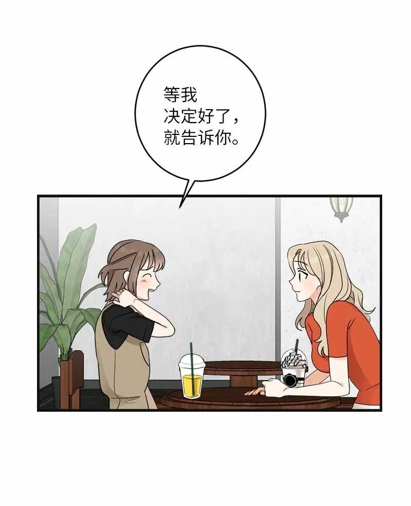 30 主动 第17页