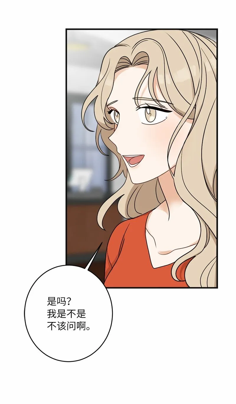 30 主动 第18页