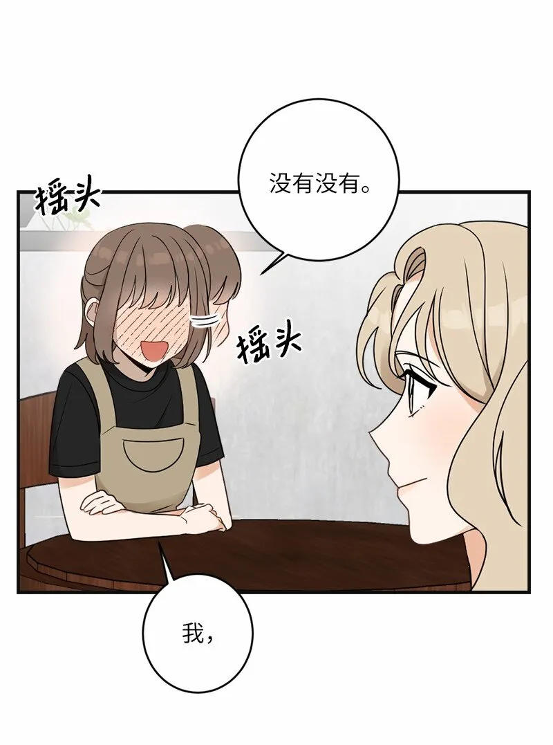 30 主动 第19页