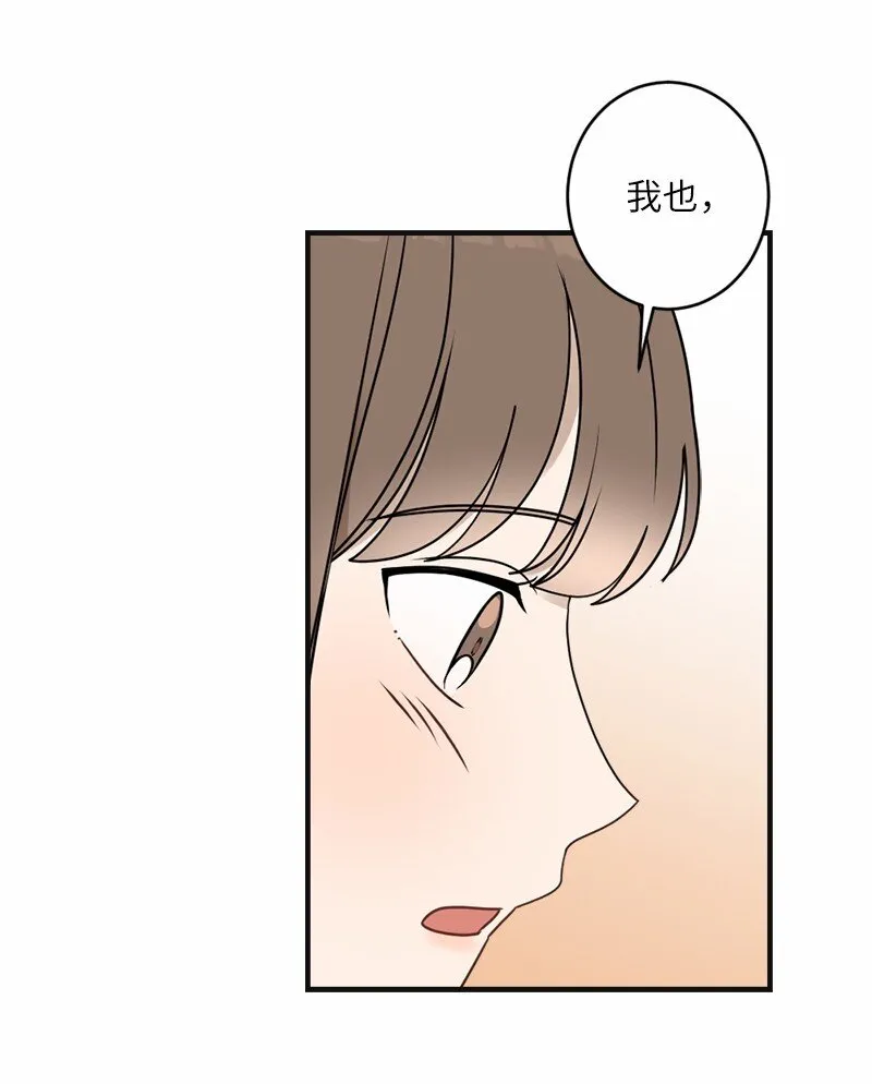30 主动 第20页