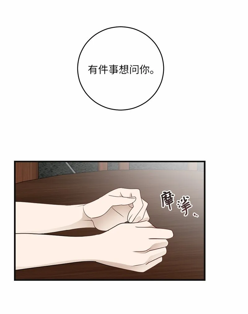 30 主动 第21页
