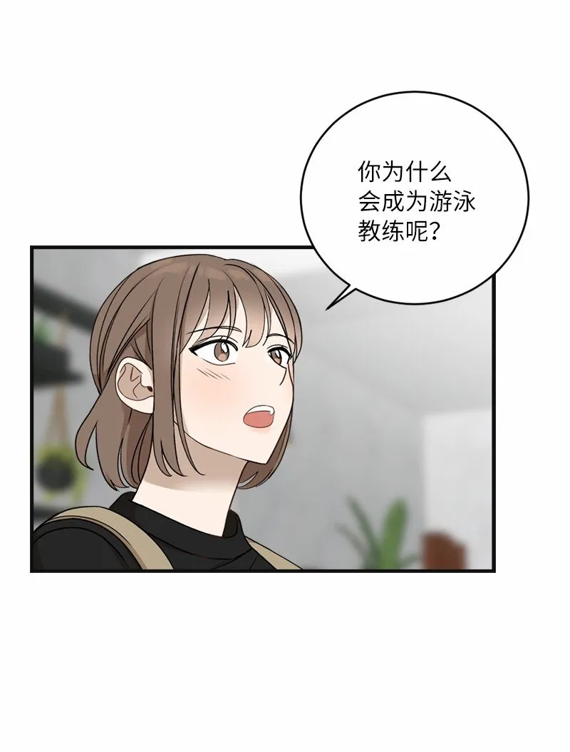 30 主动 第23页