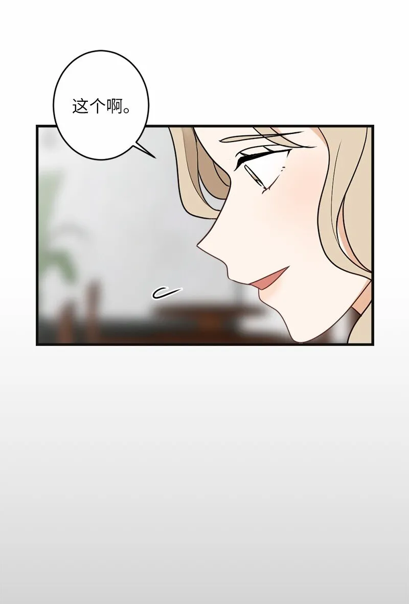 30 主动 第25页
