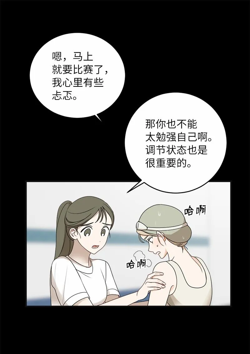 30 主动 第30页