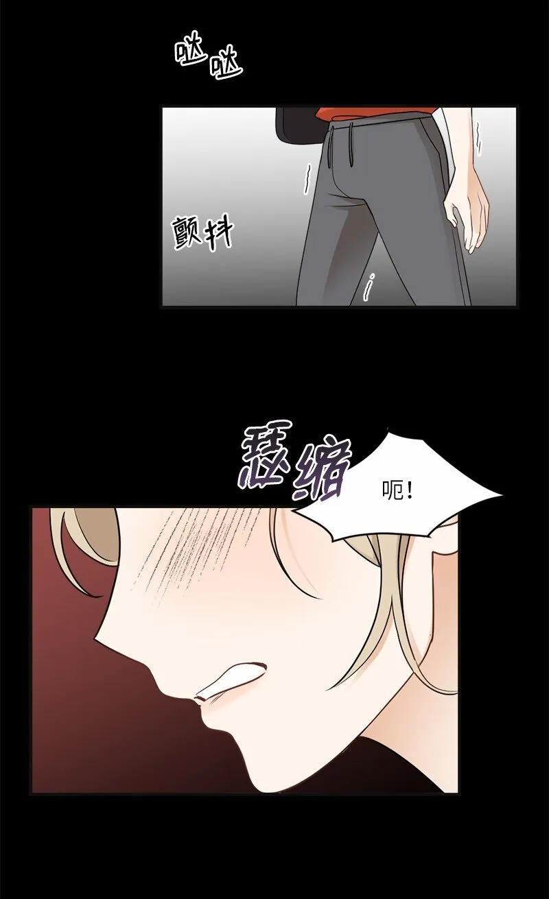 30 主动 第33页