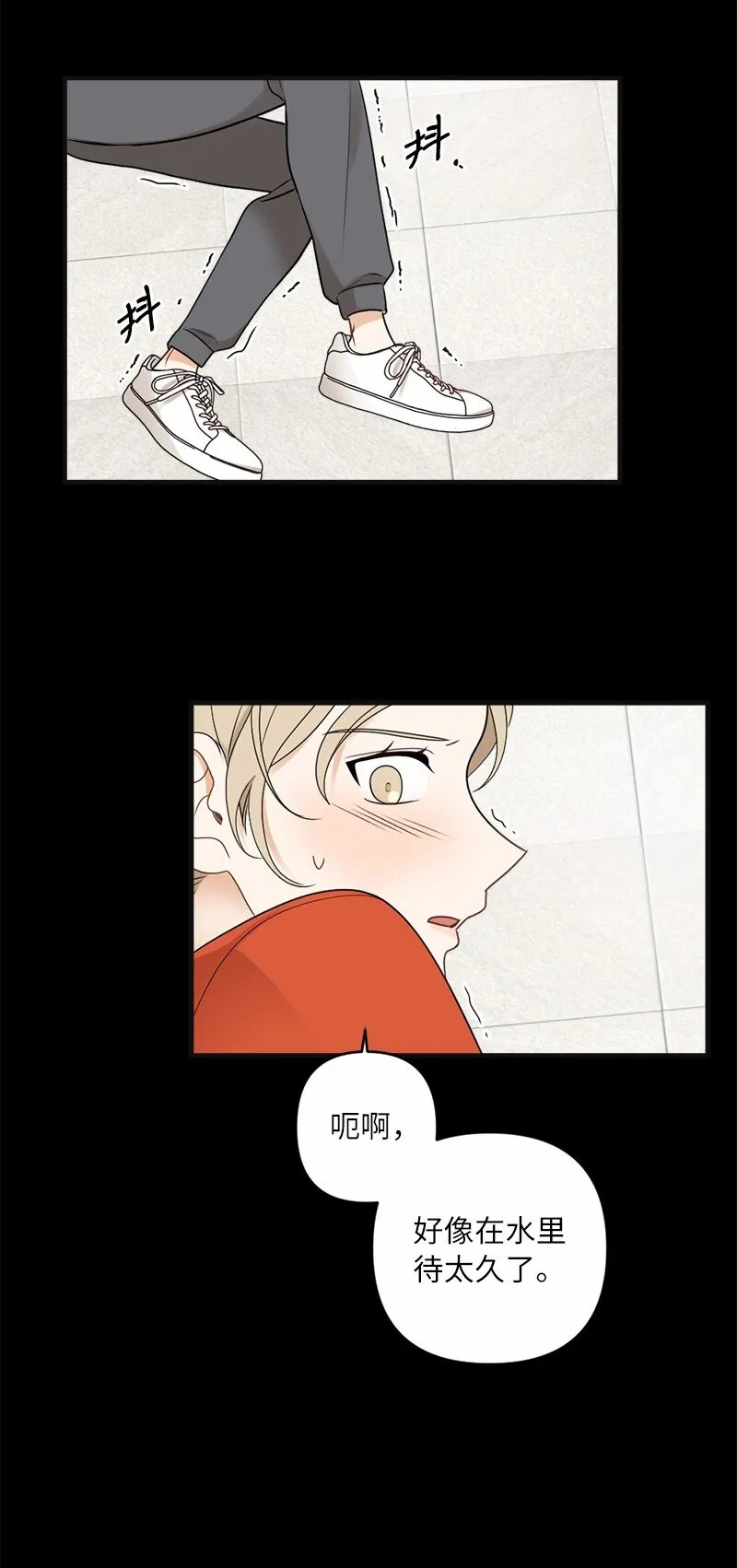 30 主动 第35页