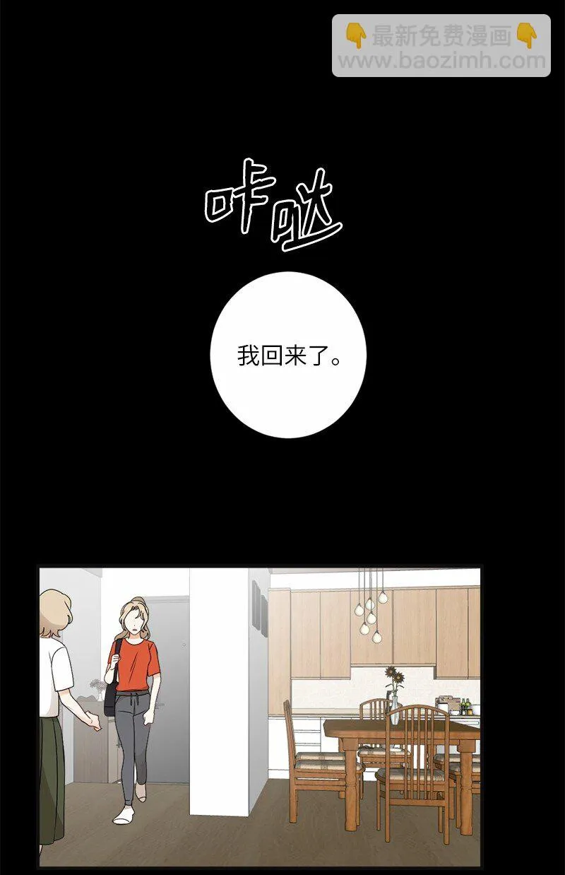 30 主动 第36页