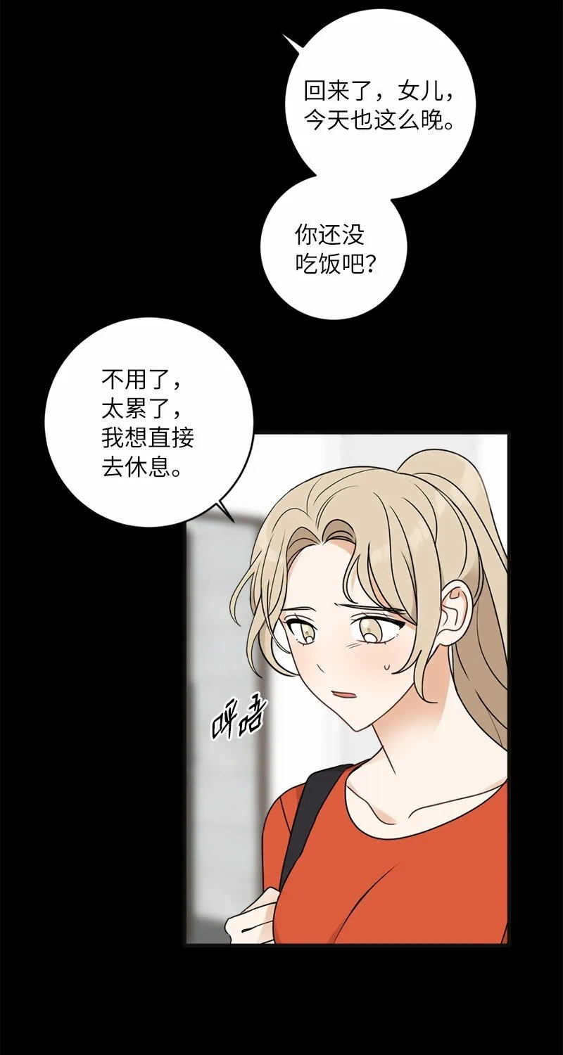 30 主动 第37页