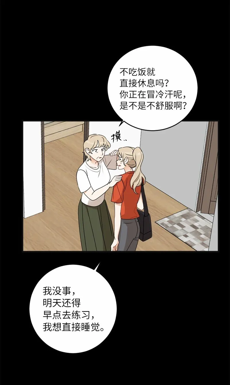 30 主动 第38页