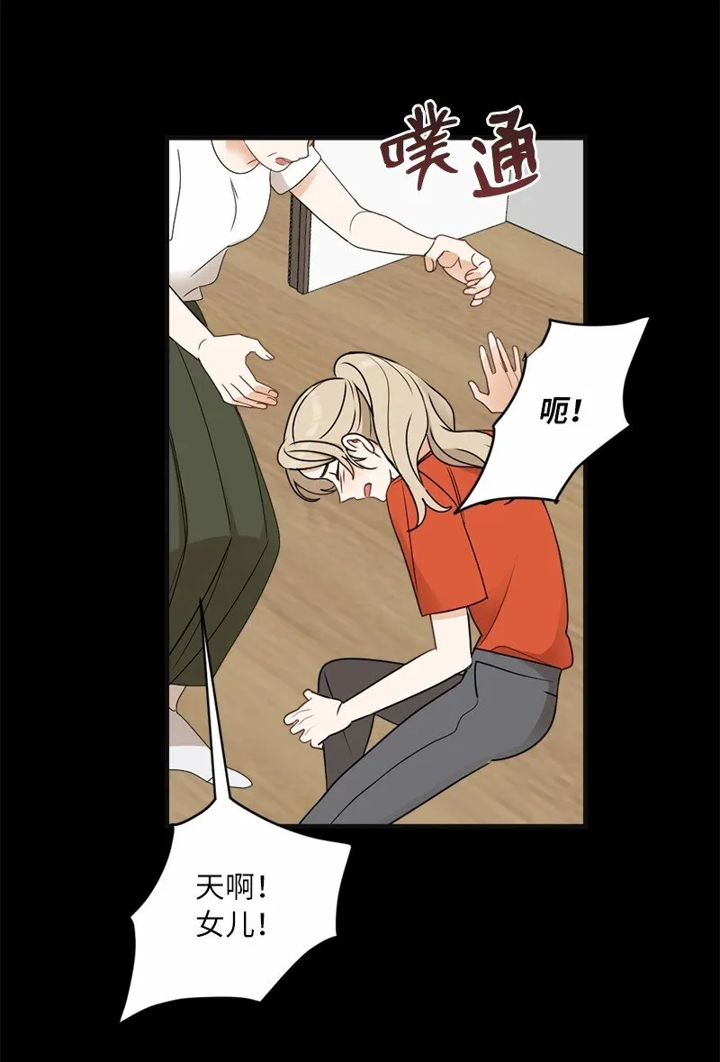 30 主动 第39页