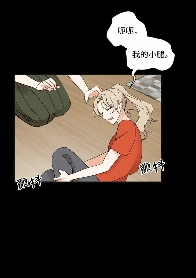 30 主动 第40页