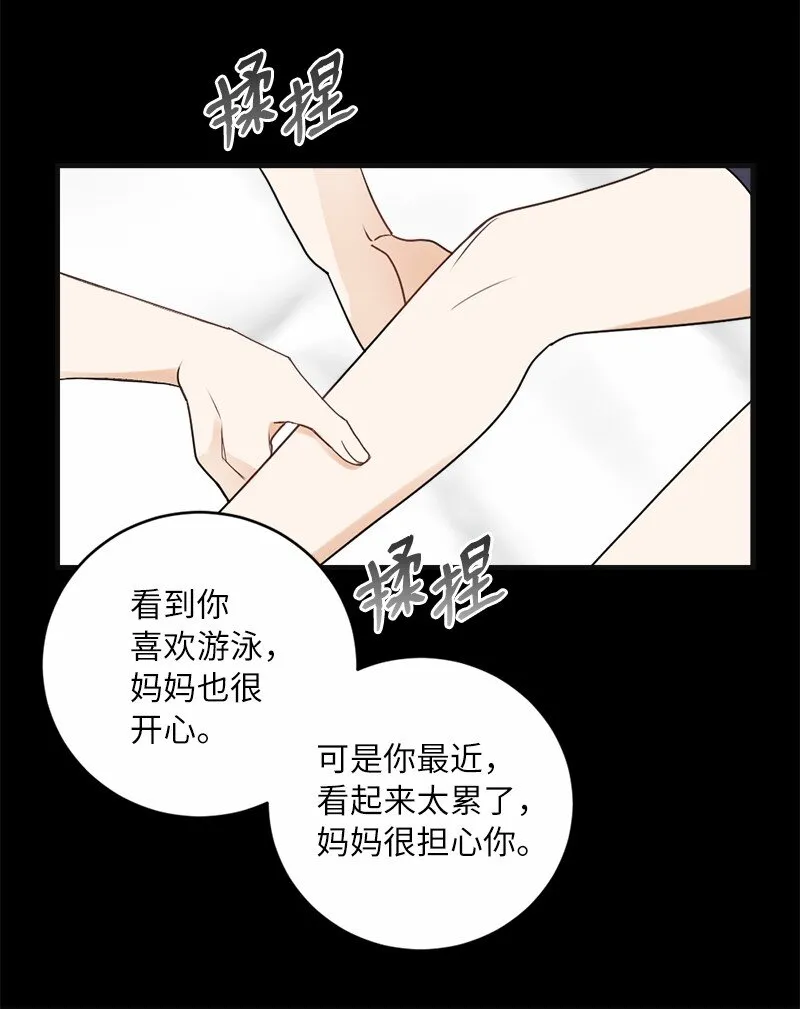 30 主动 第42页