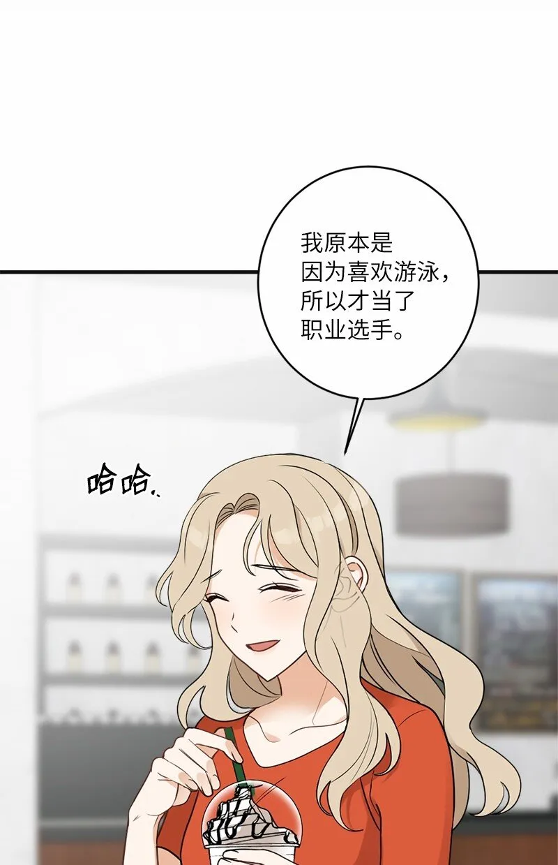 30 主动 第44页