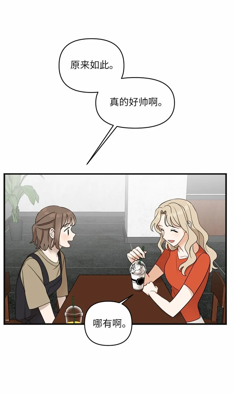 30 主动 第47页