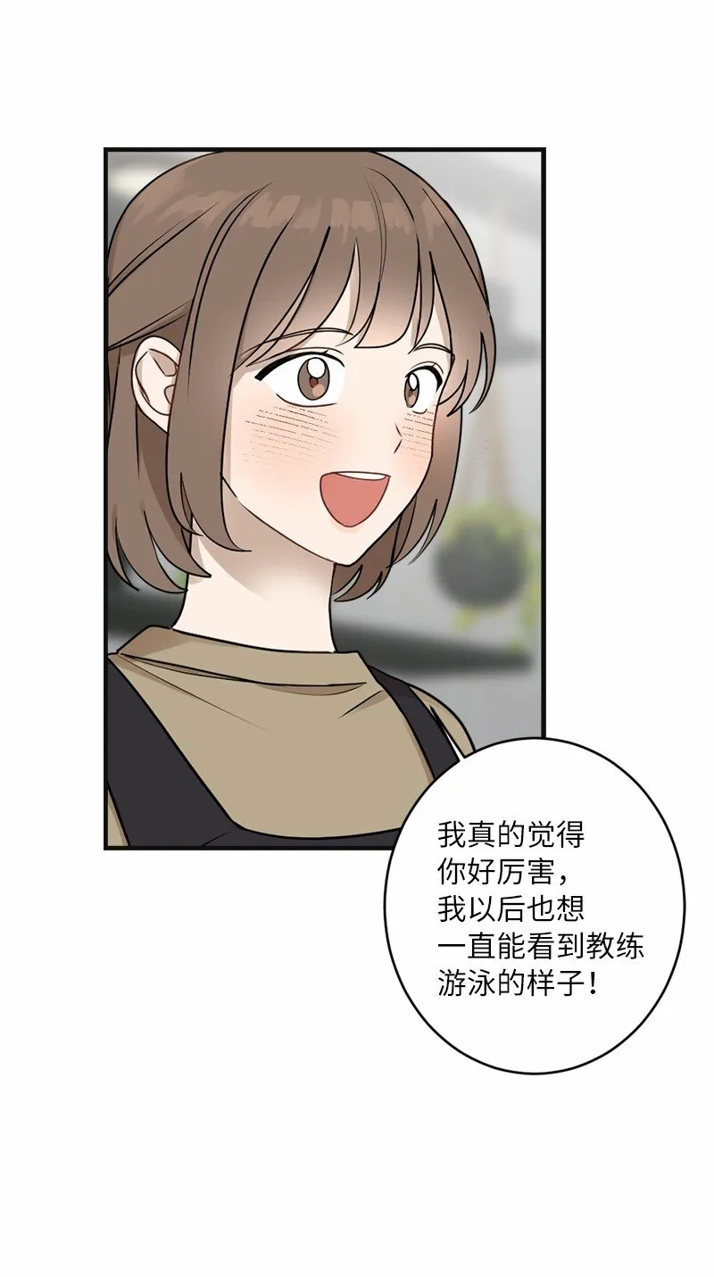 30 主动 第48页
