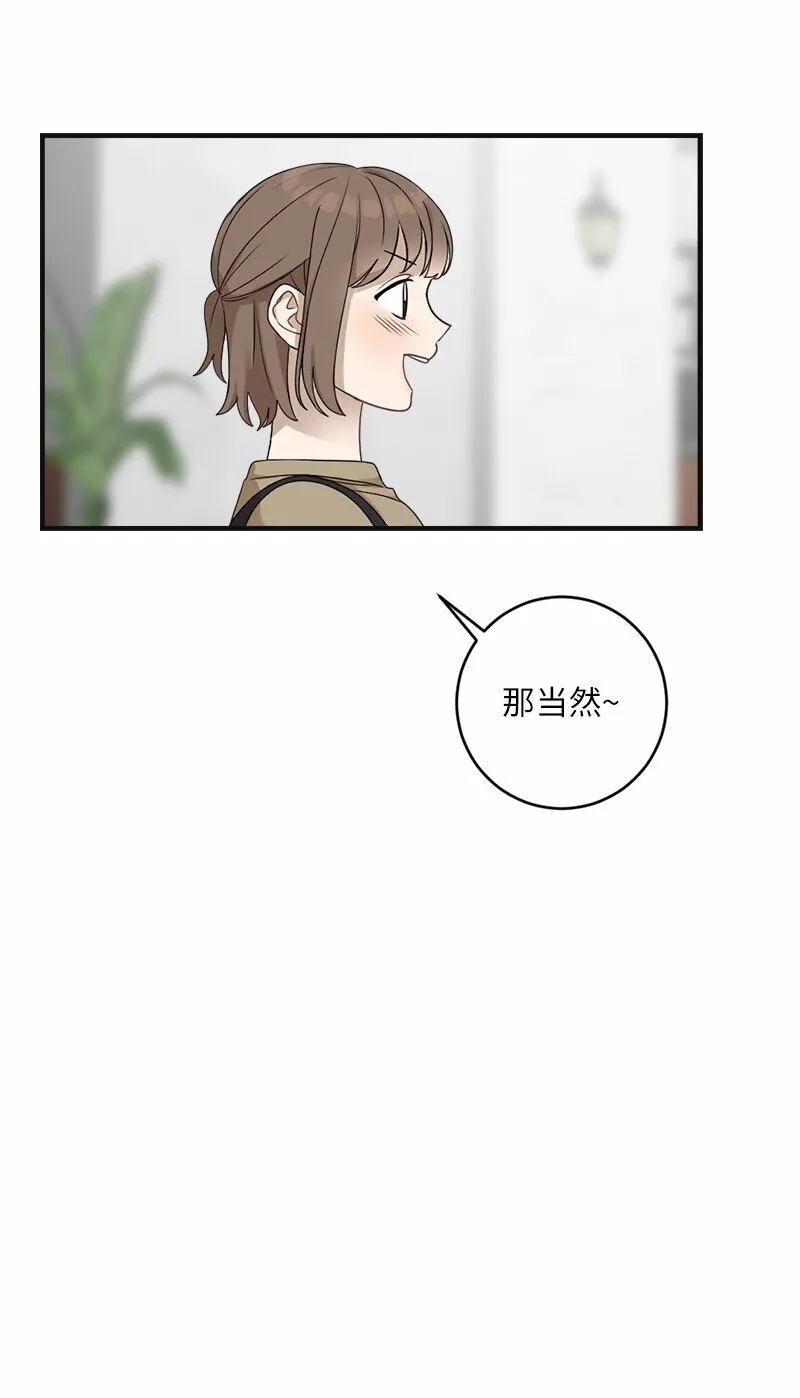 30 主动 第50页