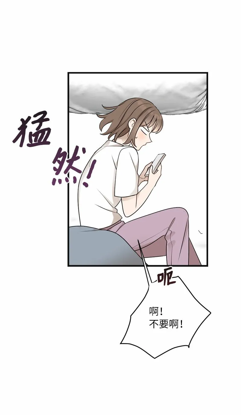 30 主动 第54页