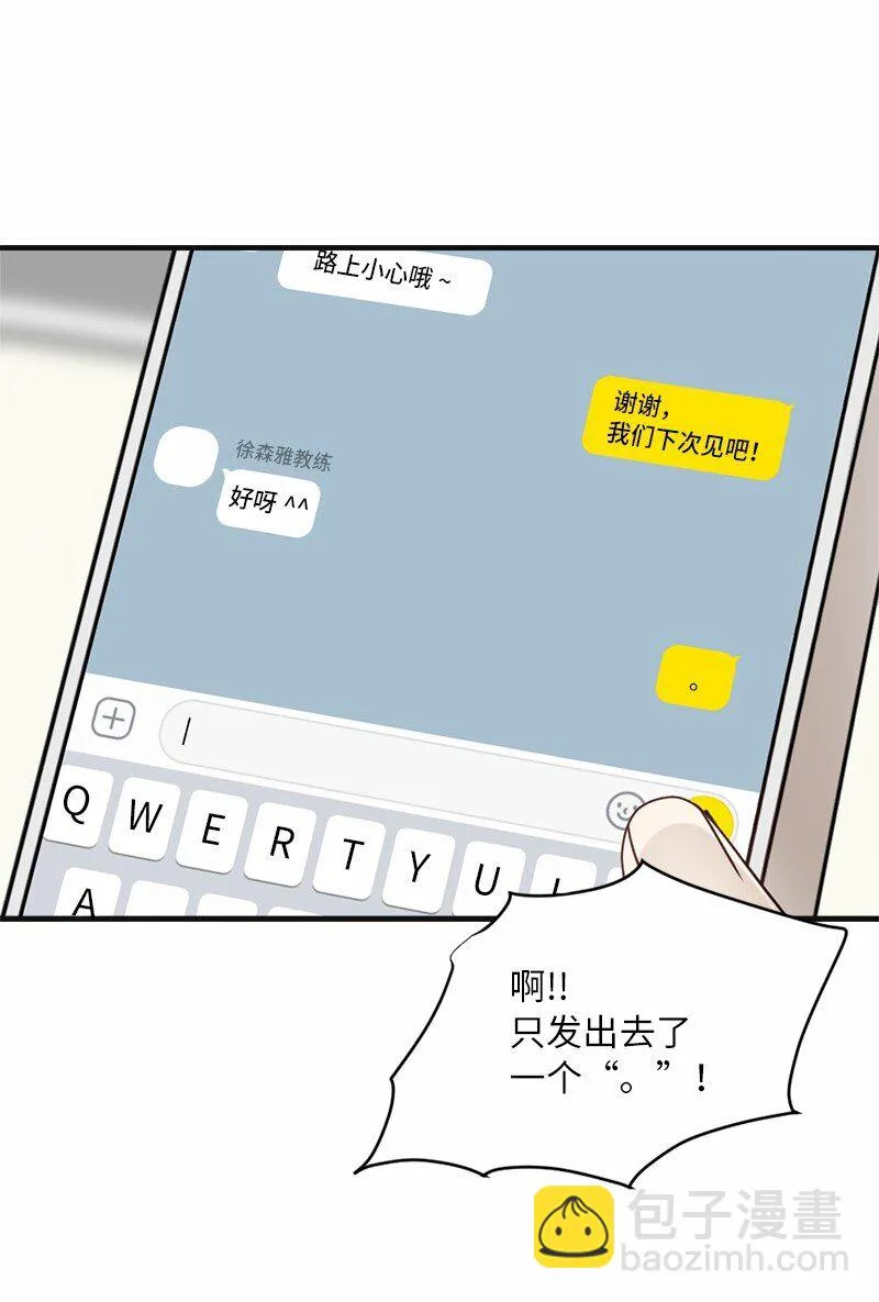 30 主动 第55页