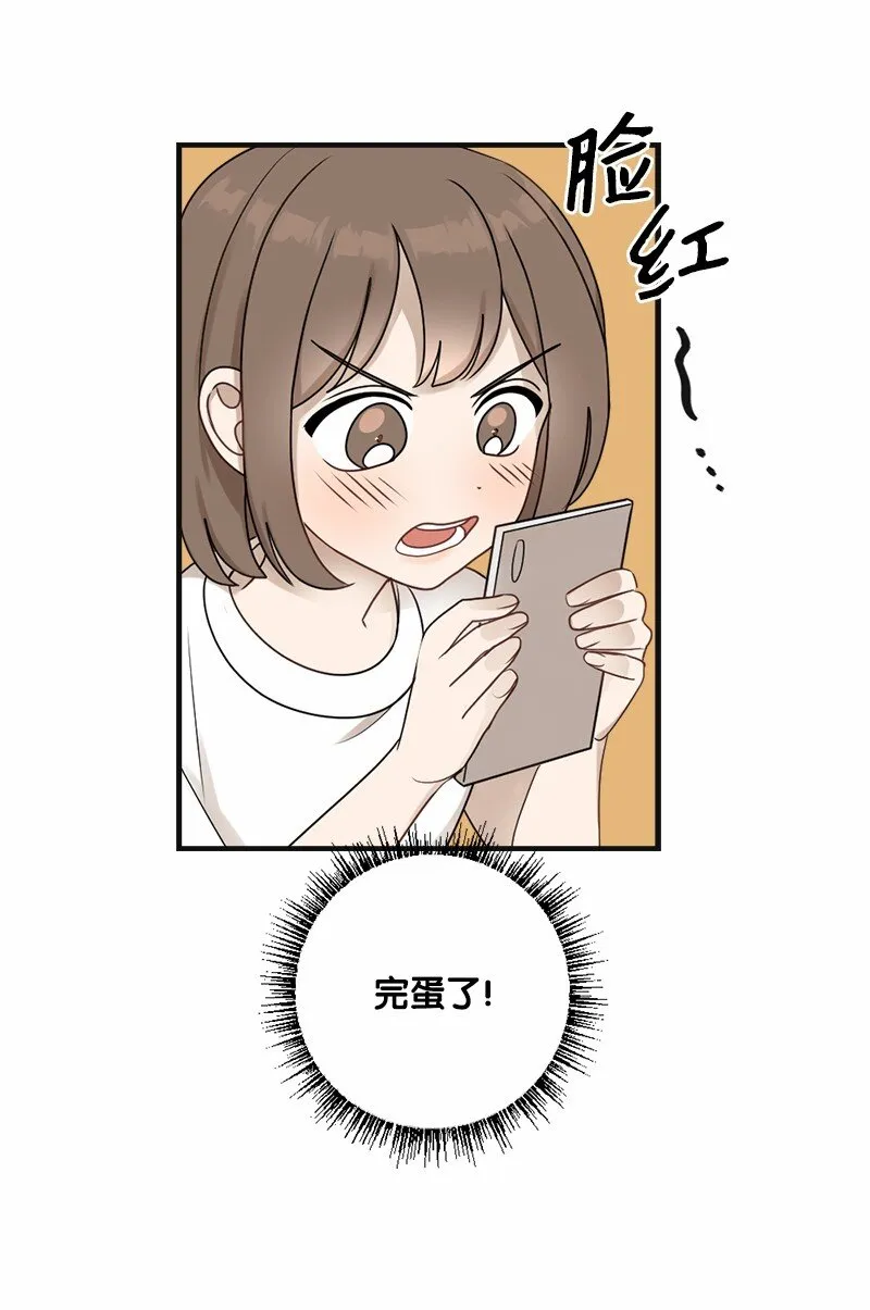 30 主动 第56页