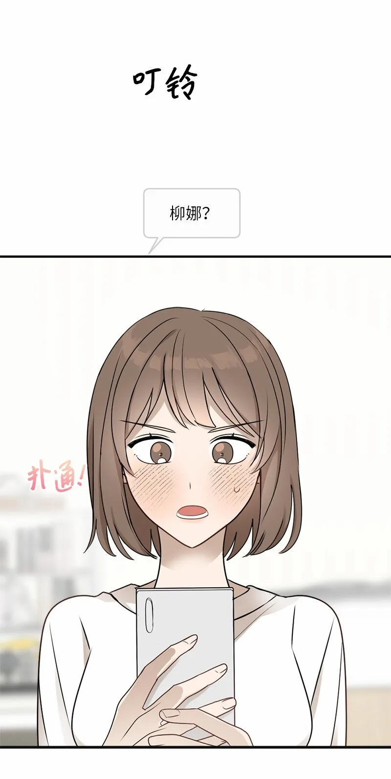 30 主动 第57页
