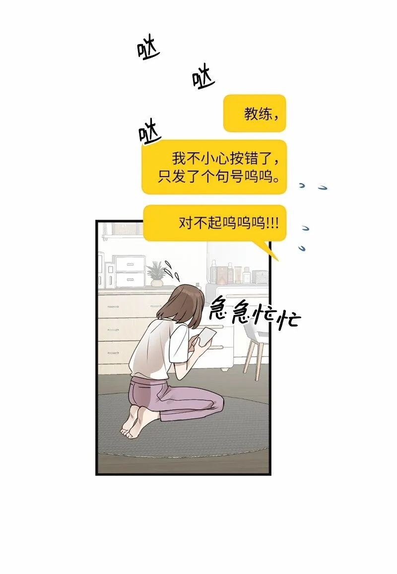 30 主动 第58页