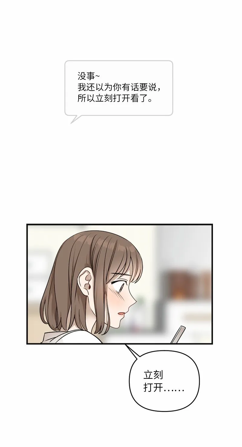 30 主动 第59页
