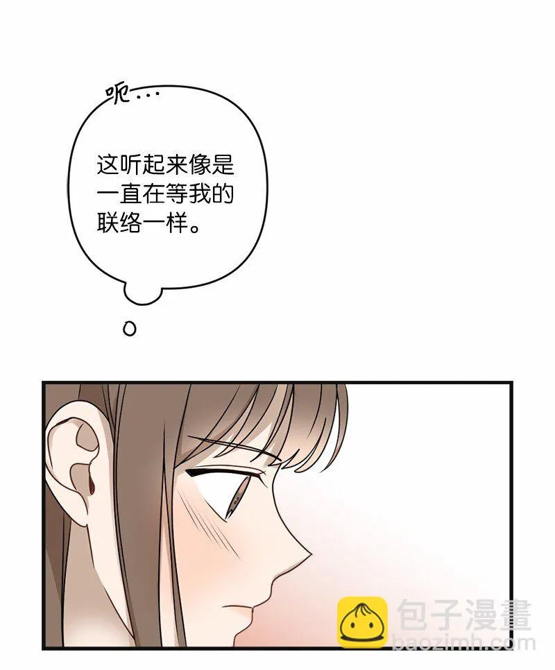 30 主动 第60页