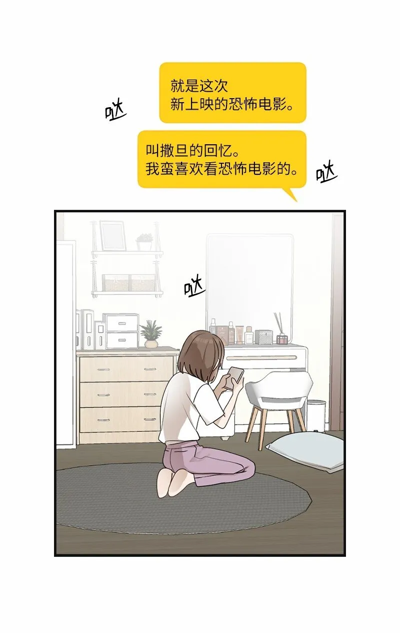 30 主动 第63页