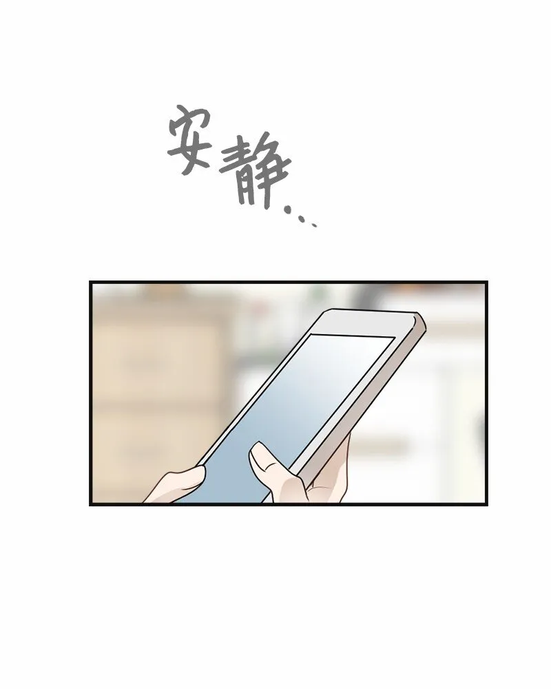 30 主动 第64页
